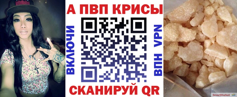 Купить Alpha-PVP  АМФЕТАМИН  Меф мяу мяу  ГАШ  COCAIN  Вяземский