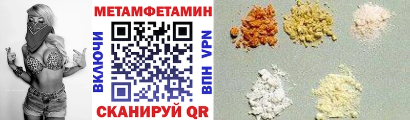 Купить где  Вяземский  Amphetamine 98% 