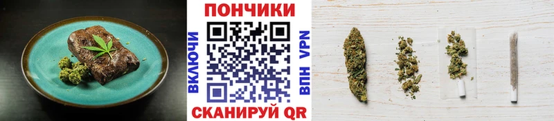 Купить  Вяземский  Cannafood конопля 