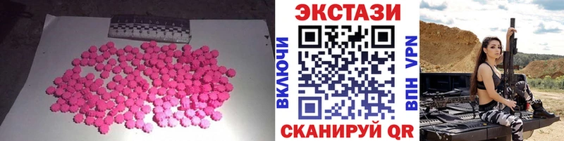 Купить где  Вяземский  Ecstasy mix 