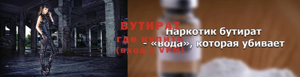 кристаллы Ачинск
