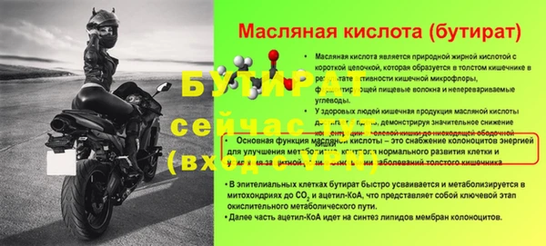 mdma Корсаков