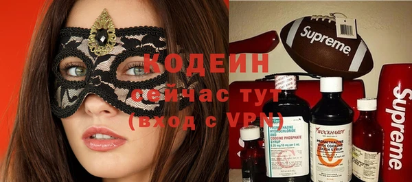 ПСИЛОЦИБИНОВЫЕ ГРИБЫ Новый Уренгой