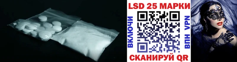 Лсд 25 экстази ecstasy  Купить где  Вяземский 