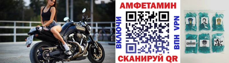 Купить  Вяземский  Первитин кристалл 