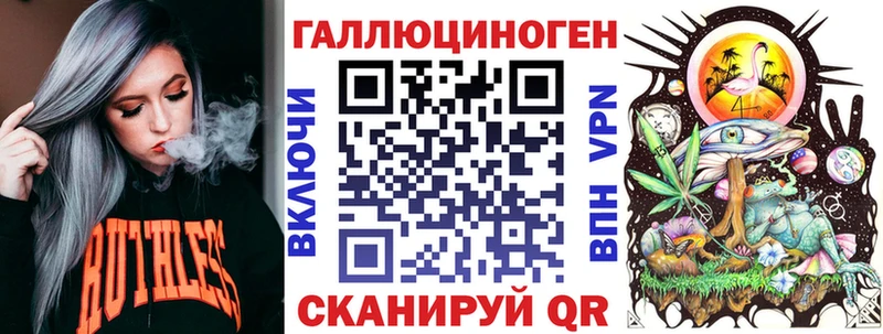 Псилоцибиновые грибы ЛСД  Купить где  Вяземский 